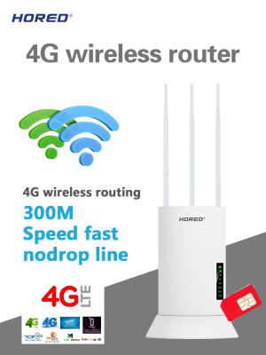 4G sim Router Outdoor เราเตอร์ ใส่ชิม ปล่อย Wifi , 3 High Gain Antennas Indoor &amp; Outdoor