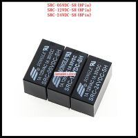 【✔In stock】 t87s783 8pin รีเลย์จ่ายไฟ4ชิ้น/ล็อต Src-05vdc-Sh / Src-12vdc-Sh / Src-24vdc-Sh 5V 12V 24V 1a ประเภท Pcb