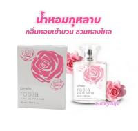 น้ำหอมกุหลาบ โรเซีย กิฟฟารีน,Giffarine Rosia Eau De Parfum,50 มล.น้ำหอมโรเซีย กิฟฟารีน,น้ำหอมกลิ่นกุหลาบ,เสน่ห์เย้ายวน ชวนหลงไหล,น้ำหอมผู้หญิง,เครื่องสำอางกิฟฟารีน,โคโลญจน์, สารสกัดจากดอกกุหลาบ,น้ำหอมแนวกลิ่นเซ็กส์ซี่,Luckygift,luckygift