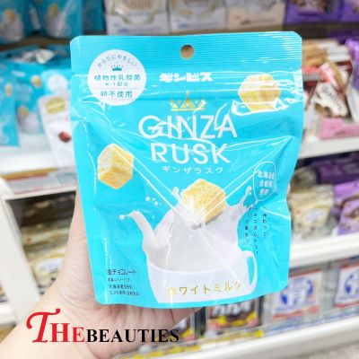 ❤️พร้อมส่ง❤️  Ginbis Ginza Rusk White Milk Biscuit  40G. 🥓   🇯🇵  ขนมญี่ปุ่น 🇯🇵 เครปคุกกี้รสไวท์ช็อกโกแลต  ขนมปังกรอบ 🔥🔥🔥