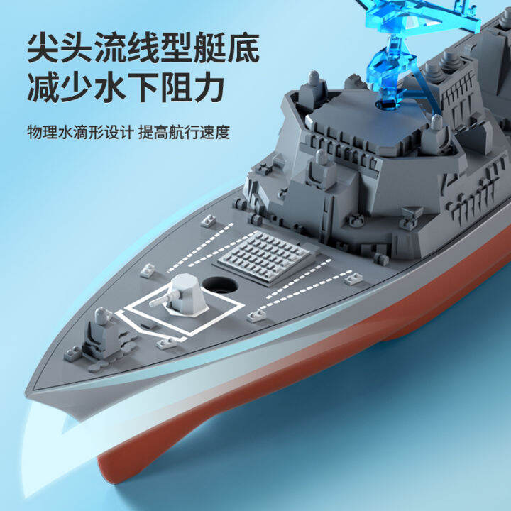 Remote control boat destroyer model water warship launching model