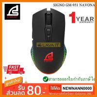 สินค้าขายดี!!! MOUSE (เมาส์) SIGNO GAMING [NAVONA] GM-951 (BLACK) ที่ชาร์จ แท็บเล็ต ไร้สาย เสียง หูฟัง เคส ลำโพง Wireless Bluetooth โทรศัพท์ USB ปลั๊ก เมาท์ HDMI สายคอมพิวเตอร์