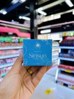 สิริซัน กันแดดหน้าผ่อง Sirisun Sunscreen Cream 10 g.