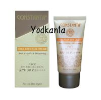 Constanta กันแดด SPF 50 PA+++ แท้100%