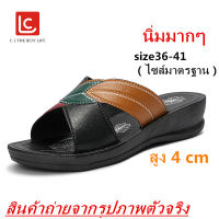 CL รองเท้าแตะแบบสวมส้นหนา รองเท้าแตะใบไม้ นิ่มมากๆ รุ่น368 size36-41（ไซส์มาตรฐาน）