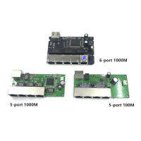 56-Port Gigabit Switch Module ใช้กันอย่างแพร่หลายใน LED Line 5 Port 10100 101001000 M Contact Port Mini Switch Module PCBA