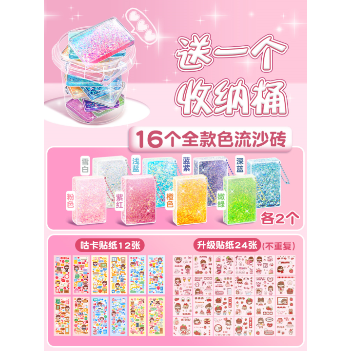 jojo-สติกเกอร์มือถือชุดหัตถกรรม-yakka-mahjong-xiaoice-block-guka-อิฐชุด-goo-อิฐบัตรแม่เหล็กแรงเด็กผู้หญิงเด็กน้อย