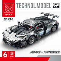 MORK Building Block Technology Racing 1391Pcs AMG Project One Model Kid Boy Toy ของขวัญวันเกิด NO.023029-2