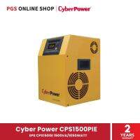 CyberPower (เครื่องสำรองไฟฟ้า) รุ่น EPS CPS1500PIE 1500VA/1050WATT สินค้ารับประกัน 2 ปี