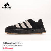 【รูปแบบต่าง ๆ】adidas ไลฟ์สไตล์ รองเท้า Adimatic สีดำ 3 กิจกรรม ใช้งบน้อยซื้อรองเท้าที่มีคุณภาพสูง