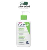 CERAVE Hydrating Cleanser ทำความสะอาดผิวหน้าและผิวกาย สำหรับผิวธรรมดา-ผิวแห้ง 236ml.