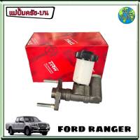 แม่ปั๊มครัช บน ford ranger 2.5 ฟอร์ด เรนเจอร์ ตัวแรก / มาสด้า แม็กนั่น ยี่ห้อ TRW ( PNB294 )