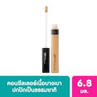 Maybelline Fit Me Concealer เมย์เบลลีน ฟิตมี คอนซิลเลอร์ 6.8 มล