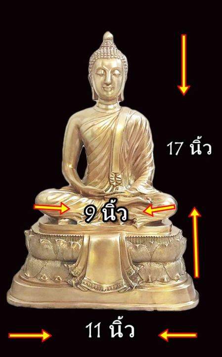 พระพุทธเจ้าปางสมาธิ-ประทับฐานบัวคว่ำบัวหงาย-เนื้อโลหะ-หน้าตัก-9-นิ้ว-ขนาดความสูง-17-นิ้ว