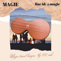 (สั่งสินค้า 3 วัน) กลองคาฮองบองโก้ Magie Travel Bongos TBG 100-MH