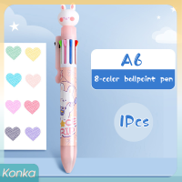 ✨ Konka ปากกาลูกลื่นกลลายการ์ตูนกระต่ายนักบินอวกาศสี8 10สีปากกาหลากสีเติมสีสันน่ารักเครื่องเขียนอุปกรณ์เครื่องเขียนสำหรับโรงเรียนของขวัญ