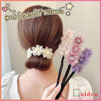 Golden กิ๊บสไตล์เกาหลี สําหรับผู้หญิงที่ชอบ DIY ลูกไม้ + ดอกไม้ เป็นขดลวด  hair accessories