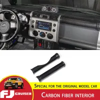 สำหรับโตโยต้า FJ Cruiser คอนโซลกลางสติ๊กเกอร์ ABS คาร์บอนไฟเบอร์แบบนักบินร่วมแผงตกแต่ง FJ Cruiser การปรับเปลี่ยนภายใน