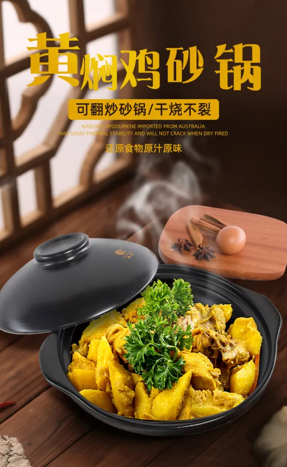 Kangshu shallow pot ceramic claypot rice casserole stew pot soup pot Korean  porridge household size stone