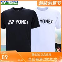 Yonex Yy เสื้อยืดคู่กีฬาแขนสั้น115179สำหรับทั้งหญิงและชายการแข่งขันของชุดกีฬาแบดมินตันเสื้อเชิ้ตทางวัฒนธรรม