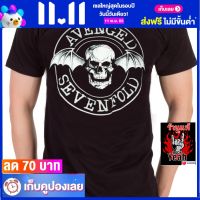 เสื้อวง AVENGED SEVENFOLD เสื้อยืด วงดนตรี อะเว็นจด์เซเวนโฟลด์ A7X ไซส์ยุโรป RDM1447