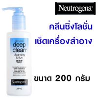 Neutrogena Deep Clean Cleansing Lotion 200 ml เมคอัพรีมูฟเวอร์ ขจัดคราบเครื่องสำอาง