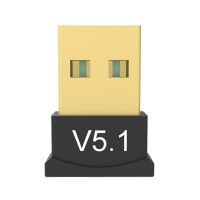 V5.1อะแดปเตอร์5.1บลูทูธ USB V5.1เครื่องส่งสัญญาณบลูทูธเสียงบลูทูธแบบดองเกิลอะแดปเตอร์ USB อะแดปเตอร์ยูเอสบีไร้สายสำหรับคอมพิวเตอร์พีซีแล็ปท็อป