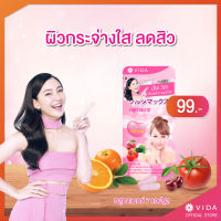 Vida GlutaMax 7 แคปซูล กลูต้าแมกซ์