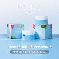 รักแร้เพียว Pure underarm 50 g ส่งไวมาก