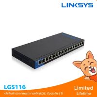 สินค้าขายดี!!! Switch Linksys 16 PORT GIGABIT UNMANAGED DESKTOP SWITCH(LGS116) ที่ชาร์จ แท็บเล็ต ไร้สาย เสียง หูฟัง เคส ลำโพง Wireless Bluetooth โทรศัพท์ USB ปลั๊ก เมาท์ HDMI สายคอมพิวเตอร์