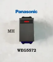 Panasonic WEG5572MH สวิทซ์หิ่งห้อย 3 ทาง MH แบบปิดมีไฟ มีทุกสีครับ