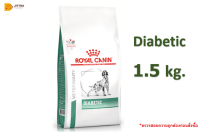 ??[ส่งฟรี]Royal Canin Diabetic Dog (1.5 kg)   EXP.06/2023 ?บริการเก็บเงินปลายทาง