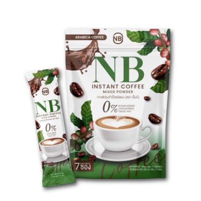 พร้อมส่ง กาแฟNB nb Coffee กาแฟเอ็นบี กาแฟครูเบียร์ NB Coffee 1 ห่อม มี 7 ซอง โฉมใหม่