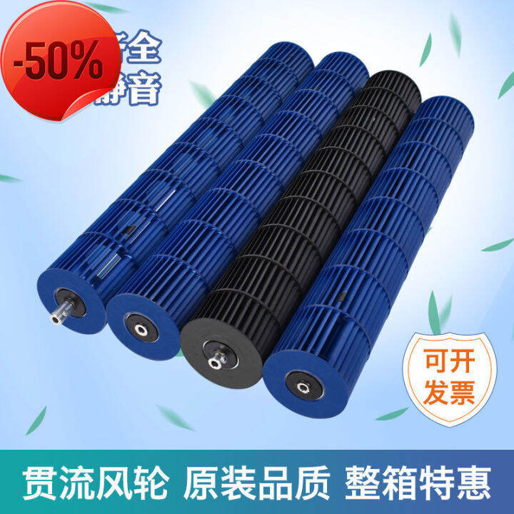 Airconditioning indoor unit crossflow fan blade fan wheel, original