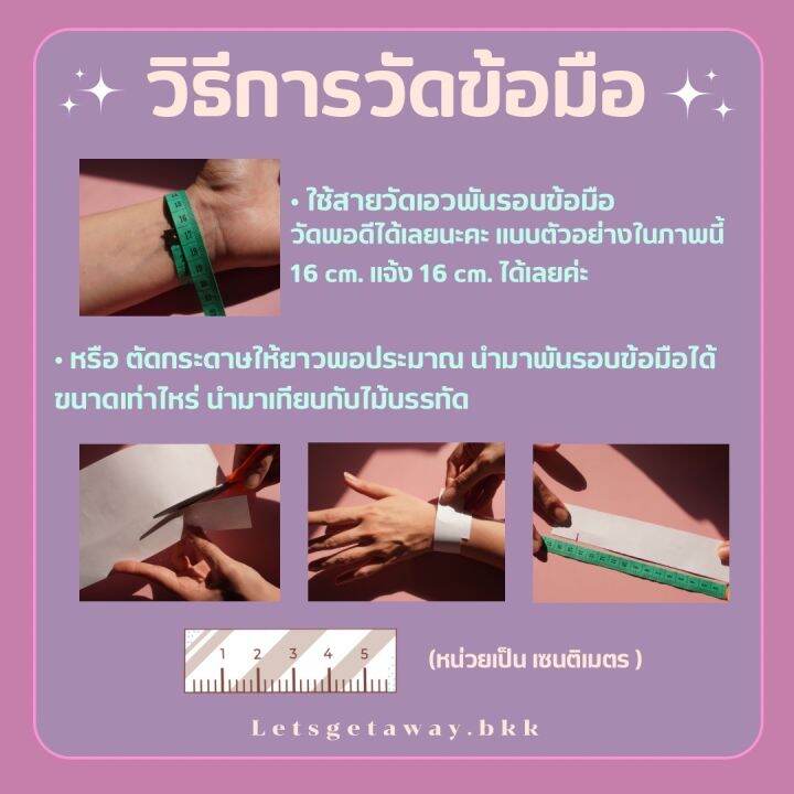 letsgetaway-lucky-stone-bracelet-preorder-7-days-ไม่ต้องเผื่อไซส์นะคะ-กำไลข้อมือหินมงคล-สุดน่ารัก-รุ่น-cuppy-cake-สินค้าจัดส่งหลังสั่งซื้อ-7-วัน-ทำการ