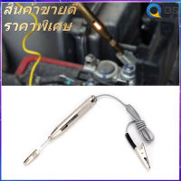 №๑ 【ราคาถูก】6 V-24 V รถวงจรทดสอบแรงดันไฟฟ้าเครื่องตรวจจับยานยนต์ Probe Test Pen ปากกาทดสอบเครื่องมือบำรุงรักษาปากกาทดสอบดินสอทดสอบเครื่องยนต์ วงจรทดสอบแรงดันไฟ