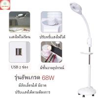 Spa Kgold กำลังไฟ 68 W (ความสว่างละเอียด) โคมไฟความงาม LED แสงเย็นขยายแสง โคมไฟความงามปักเล็บพิมพ์คิ้วเงาโคมไฟพื้น (โคมไฟสักคิ้ว ความงามโคมไฟ）