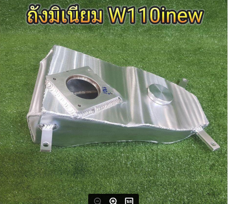 ถังน้ำมัน-ถังมิเนียมสำหรับ-wave-110inew-มีโค้ดลดค่าส่ง