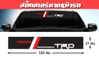 สติ๊กเกอร์ติดรถ โตโยต้า Toyota TRD คาดกระจกรถ คาดหน้ารถ บังแดด บังแดดรถยนต์ กันร้อน แต่งรถ รถยนต์ รถกระบะ รถตู้ สติ๊กเกอร์บังแดด รถซิ่ง โตโยต้า