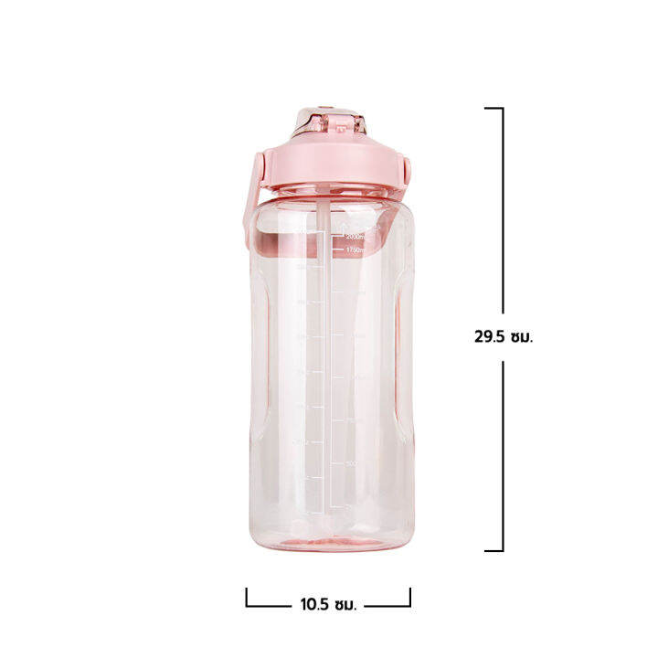 rrs-กระบอกน้ำ-กระติกน้ำ-ขนาด-2-ลิตร-bpa-free-ขวดน้ำพกพา-water-bottle-เครื่องครัว