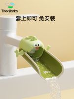 High efficiency Original taoqibaby Faucet Extender Baby Washing Hand Cute Childrens Universal Silicone Extended Extended Splash-proof