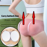 2022 New Womens Body Shaping Pad Hip Pulling Underwear False Hip Pants Seamless Control Intensifier Womens Body Shaping Pants