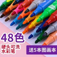 Hard head childrens color watercolor pen kindergarten dedicated non-toxic color washable brush with seal watercolor pen