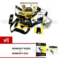 TRX Suspension Kit  อุปกรณ์สร้างซิกแพก สร้างกล้ามเนื้อ รุ่น Pro P1 (สีดำ/เหลือง)