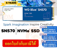 250GB|500GB|1TB  SSD (เอสเอสดี) WD BLUE (SN570) - PCIe 3/NVMe M.2 2280 (ประกัน 5 ปี)