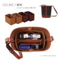 Suitable for CELINE Triomphe Celine presbyopia bucket bag liner bag storage liner bag bag support