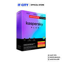 Kaspersky Plus 1 Device 2 Years SW2-000428