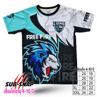 SnapCat SK130 เสื้อเด็กอายุ 4-10 ปี เสื้อแฟชั่นเด็ก E Sport  เสื้อเกมส์  เสื้อกีฬา เสื้อคอกลม เสื้อผ้าแฟชั่น เสื้อพิมลาย LionBlue