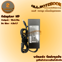 Adapter HP 19V4.74A 4.8X1.7 สายชาร์จโน๊ตบุ๊ค เอสพี แถมฟรีสายไฟ AC ครบชุดพร้อมใช้งาน *รับประกันสินค้า 2 ปี*