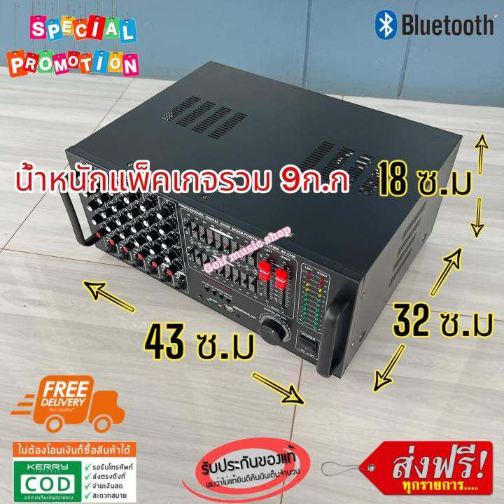 new-โฉมใหม่-stereo-digital-3500w-p-m-p-o-รุ่น-av-3346-เครื่องขยายเสียง-power-amplifier-เพาเวอร์แอมป์ขยายเสียง-แอมป์ขยายเสียง-bluetooth-mp3-usb-sd-card-fm-ส่งฟรี